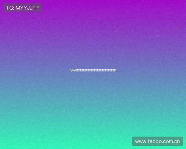 NBA直播在线观看高清全程赛事精彩回放尽在球网平台实时更新